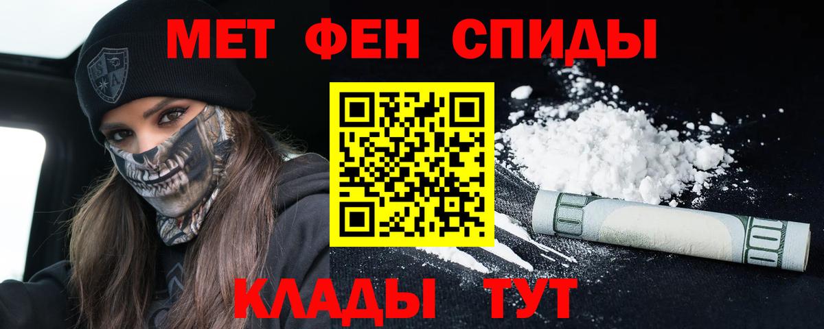 АМФ  Amphetamine  Вход с VPN  АМФЕТАМИН Розовый  Егорьевск 