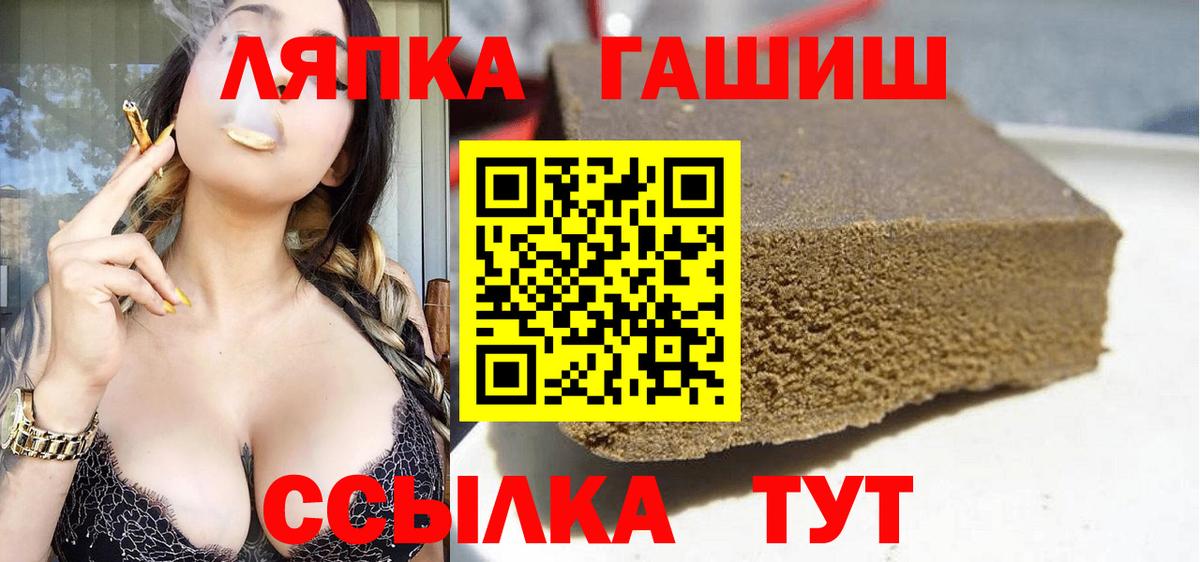 Егорьевск  ГАШИШ хэш  Вход с VPN  ГАШИШ  ГАШИШ 40% ТГК 