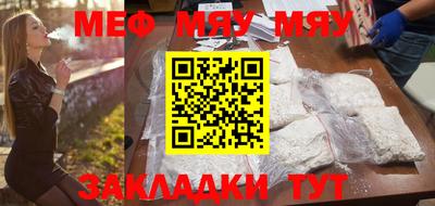 метадон Кунгур