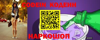 марки nbome Кумертау