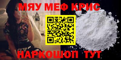 метадон Кунгур