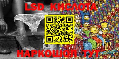 метадон Кунгур