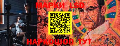 марки nbome Кумертау