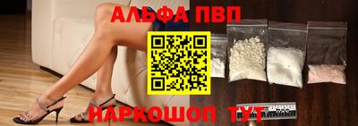 марки nbome Кумертау