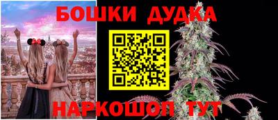 марки nbome Кумертау