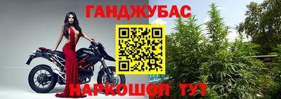 марихуана Кулебаки
