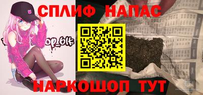 марки nbome Кумертау