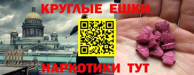 метадон Кунгур