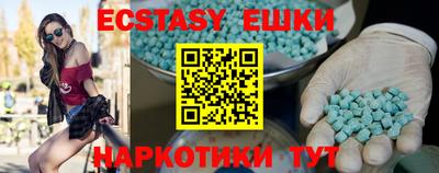 метадон Кунгур