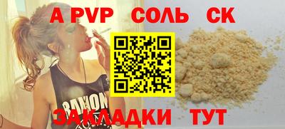 марихуана Кулебаки