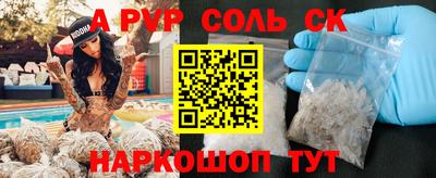 марки nbome Кумертау