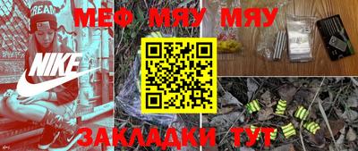 метадон Кунгур