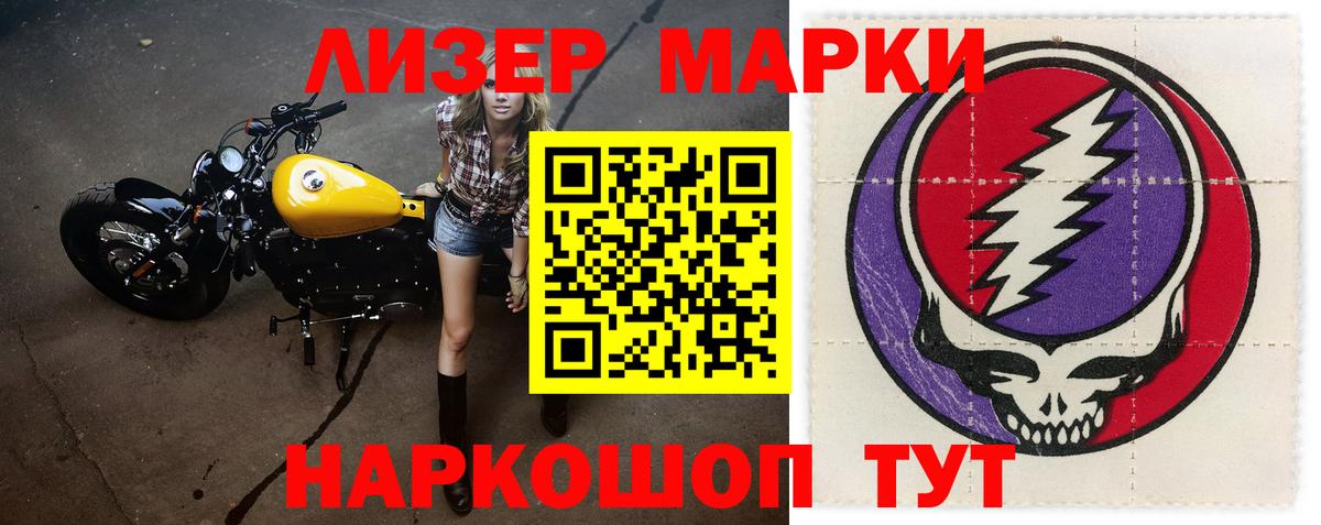 ЛСД экстази  LSD-25 экстази ecstasy  Вход с VPN  Егорьевск  ЛСД экстази кислота 