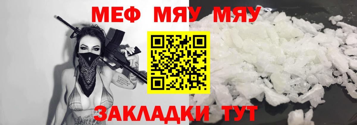 Егорьевск  Меф 4 MMC  Меф  кракен как зайти  Вход с VPN  Мефедрон  МЕФ mephedrone  где найти наркотики 