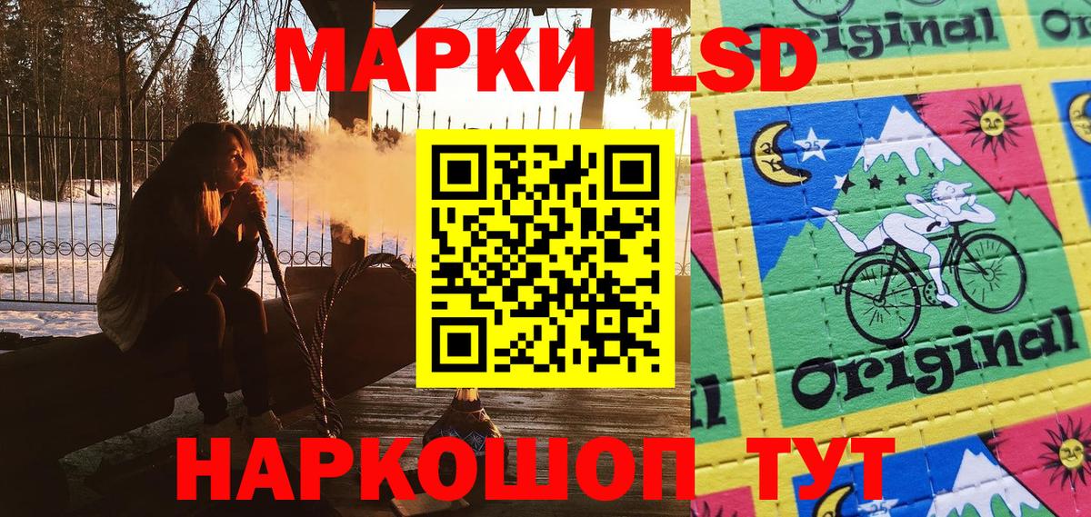 Марки NBOMe 1500мкг Егорьевск