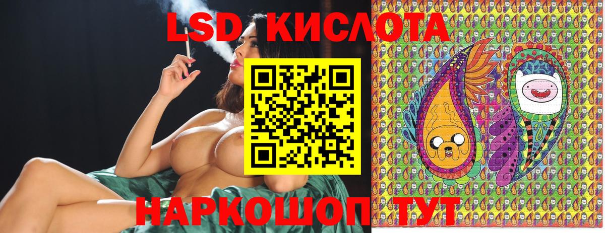 Егорьевск  Наркотические марки 1,8мг  Вход с VPN  Наркотические марки 1,8мг 