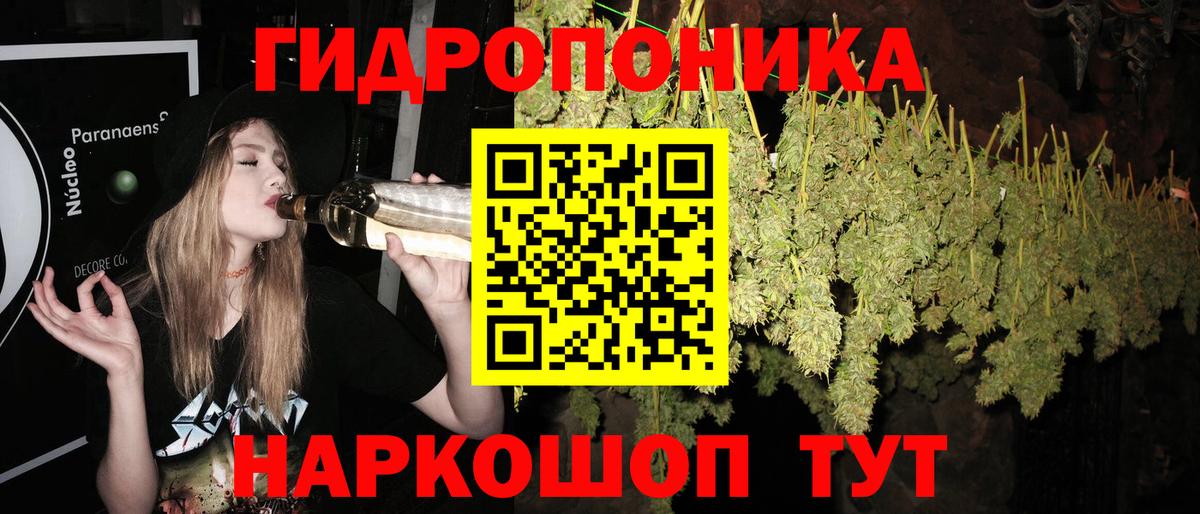 МАРИХУАНА Ganja  Шишки марихуана Amnesia  Егорьевск  Вход с VPN 